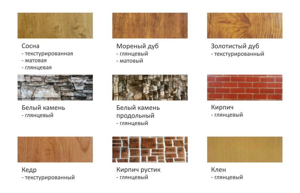 металлический сайдинг L-брус купить пермь