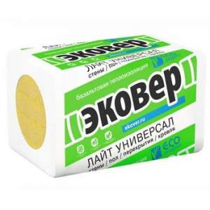Утеплитель ЭКОВЕР ЛАЙТ УНИВЕРСАЛ 28 1000х600х50 мм 8 пл.,4,8м2 уп.0,24м3