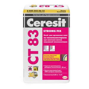Клеевая смесь для пенополистирола Ceresit СТ83 25кг