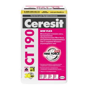 Штукатурно-клеевая смесь для минеральной ваты Ceresit CT 190