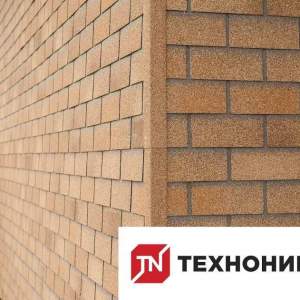 Фасадная плитка Технониколь Hauberk