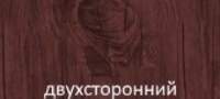 Каштан красный двухстор. Printech