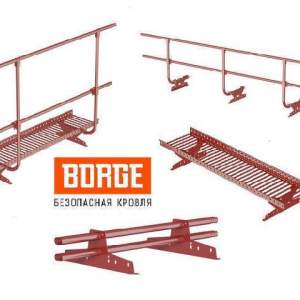 Снегозадержатели и ЭБК Borge