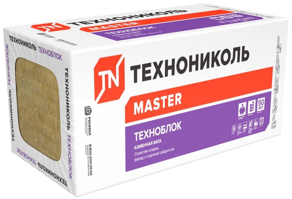 Утеплитель Технониколь Техноблок 1200х600х50 мм 5.76 м2 (8 плит, уп. 0,288м3)